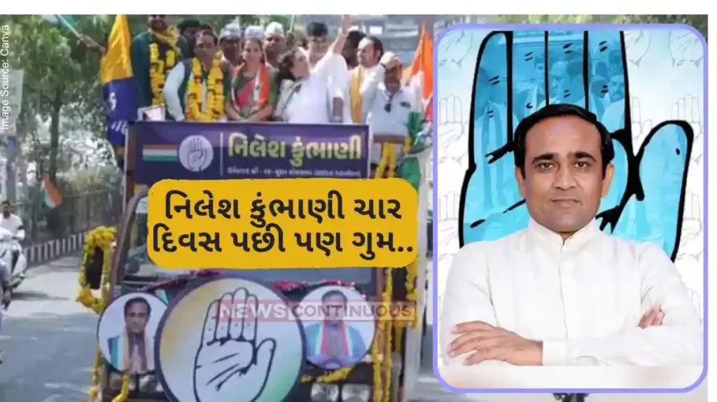 Surat lok sabha election 2024 A big twist on the unopposed seat of Surat! Congress candidate Kumbhani still missing after four days