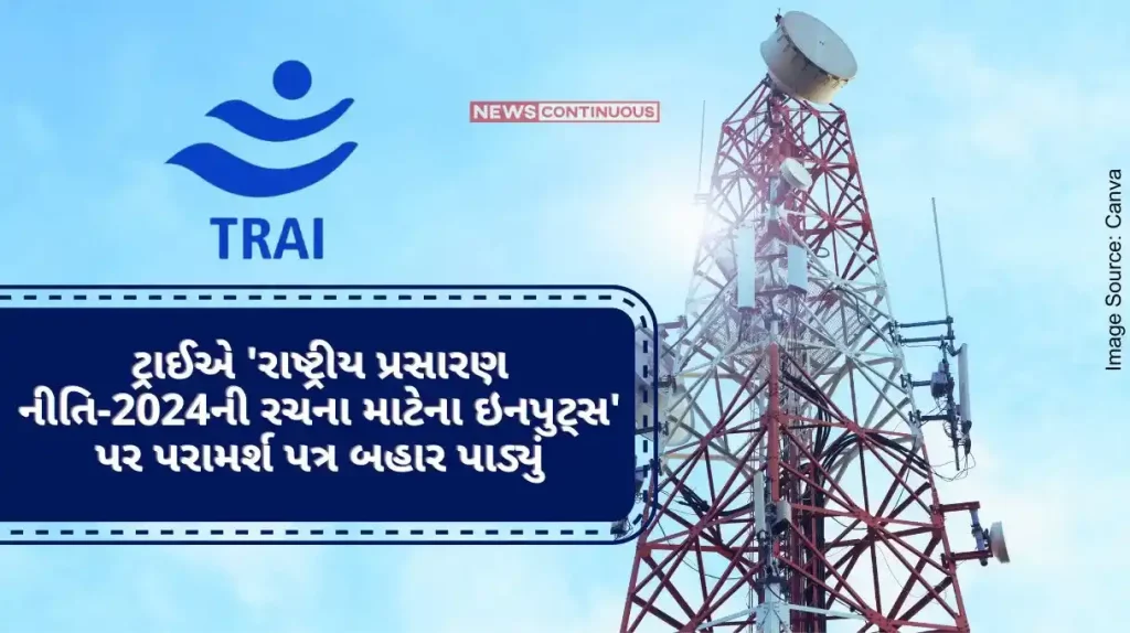 TRAI releases consultation paper on 'Inputs for formulation of National Broadcasting Policy-2024'