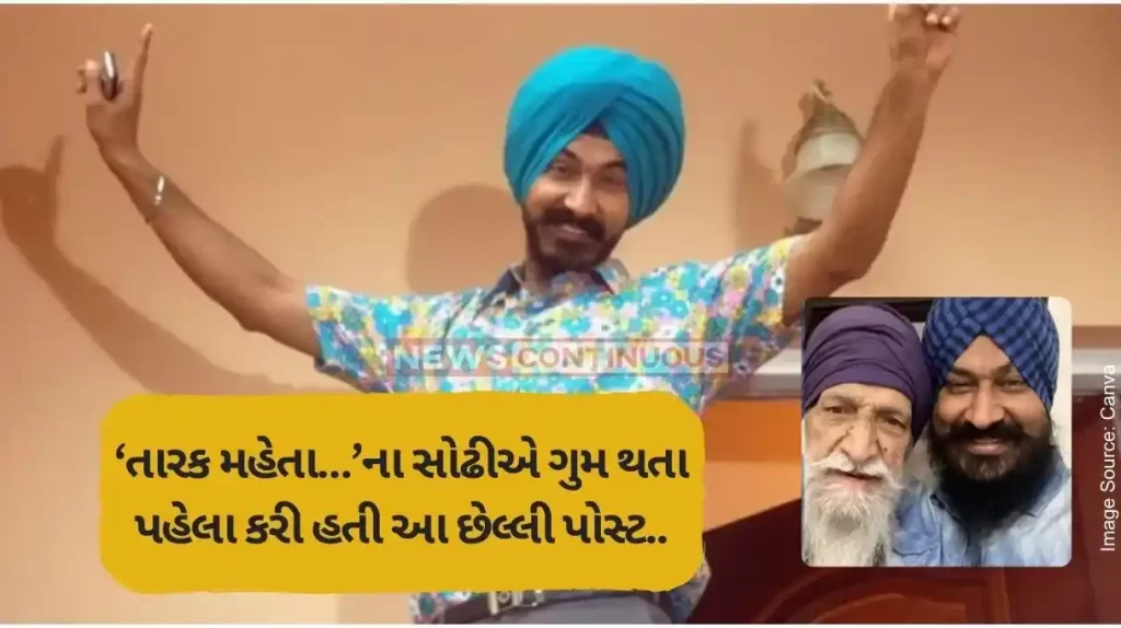 Taarak Mehta Ka Ooltah Chashma Roshan singh sodhi aka Gurucharan Singh sodhi’s last video goes viral