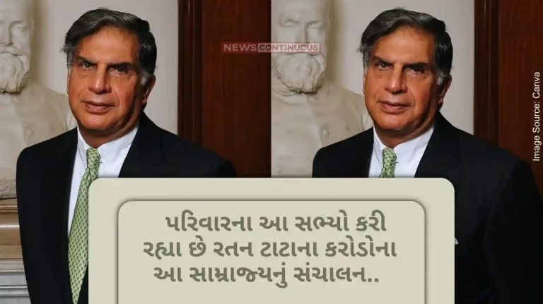 Tata Group Ratan Tata has never married in his life, but these family members are managing this empire of crores Tata Group Ratan Tata has never married in his life, but these family members are managing this empire of crores