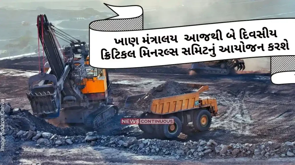 The Ministry of Mines will host a two-day Critical Minerals Summit from today