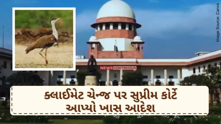 This unique bird species is disappearing in the country, climate change affects the guarantee of right to life Supreme Court.