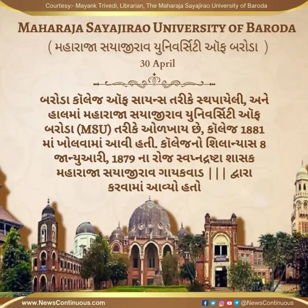 This university associated with the name of Maharaja Sayajirao was established on It took place on 30 April 1949 in Vadodara in Gujarat.
