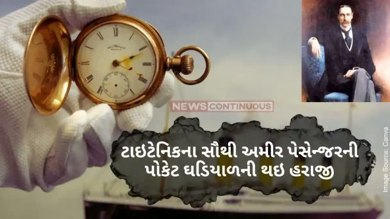 Titanic Gold Pocket Watch Gold pocket watch of richest man on Titanic fetches record-breaking £1.2m