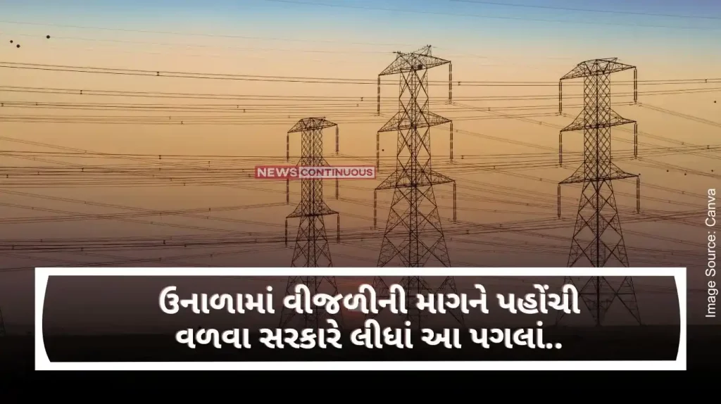 To meet the summer Electricity Demand, the government took steps to commission gas-based power plants