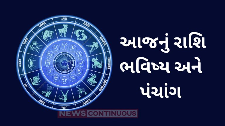 Today's Horoscope Today 01 april 2024, know today's horoscope prediction and almanac 2