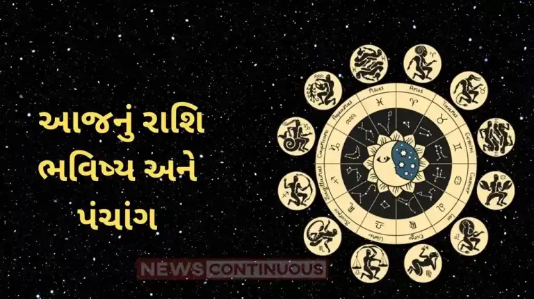 Today’s Horoscope Today 08 april 2024, know today’s horoscope prediction and almanac Today's Horoscope Today 08 april 2024, know today's horoscope prediction and almanac