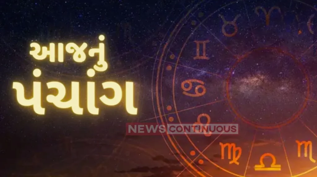 Today's Horoscope Today 13 april 2024, know today's horoscope prediction and almanac