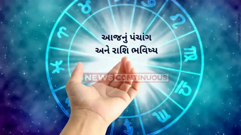 Today’s Horoscope Today 16 April 2024, know today’s horoscope prediction and almanac Today's Horoscope Today 16 April 2024, know today's horoscope prediction and almanac