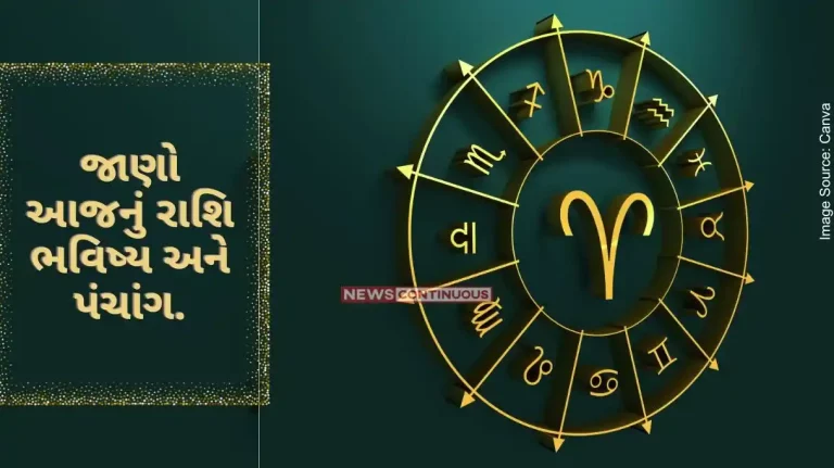 Today's Horoscope Today 28 April 2024, know today's horoscope prediction and almanac.