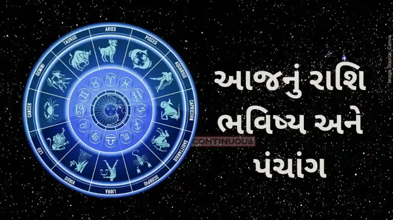 Today's Horoscope Today 30 April 2024, know today's horoscope prediction and almanac.