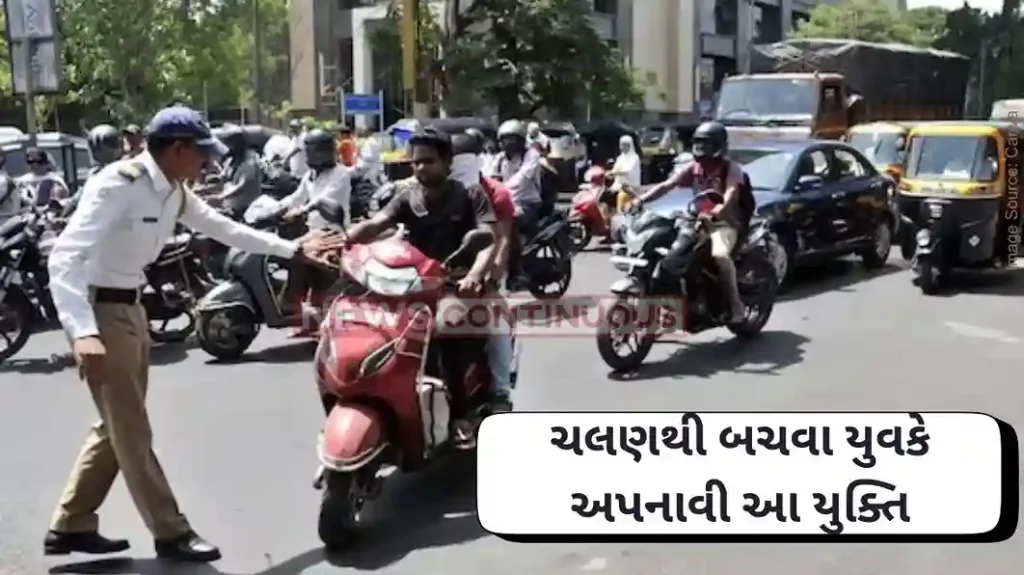 Traffic Police Fine man applied sticker on number plate to avoid being fined by the traffic police watch
