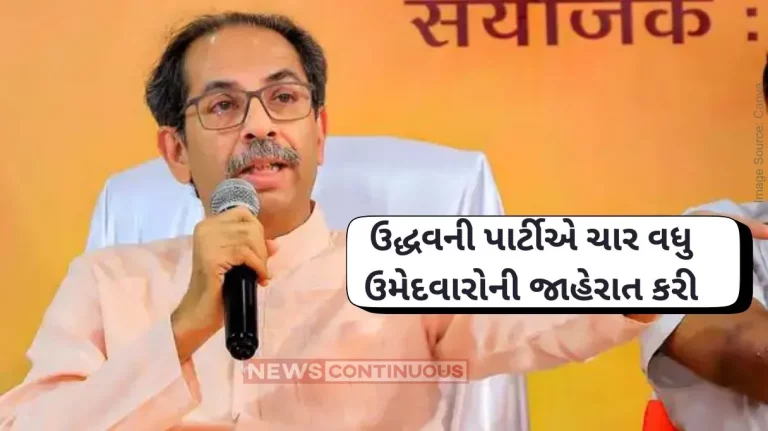 UBT Shiv Sena Candidates List Shiv Sena (UBT) second list of Lok Sabha candidates out; Vaishali Darekar vs Shrikant Shinde in Kalyan