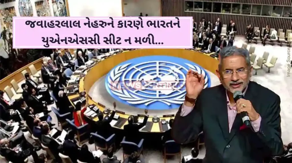 UNSC There was a time when Nehru said India second, China first, says EAM