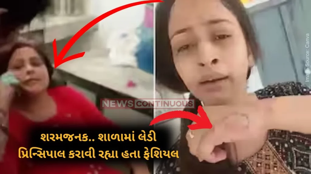 UP news Principal gets ‘facial' in school kitchen in Unnao, bites teacher when caught