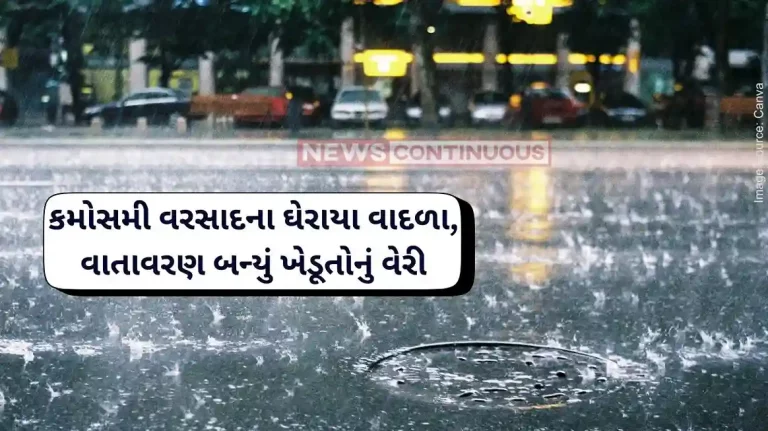 Unseasonal Rains and Warm Weather Threaten Gujarats Mango Season