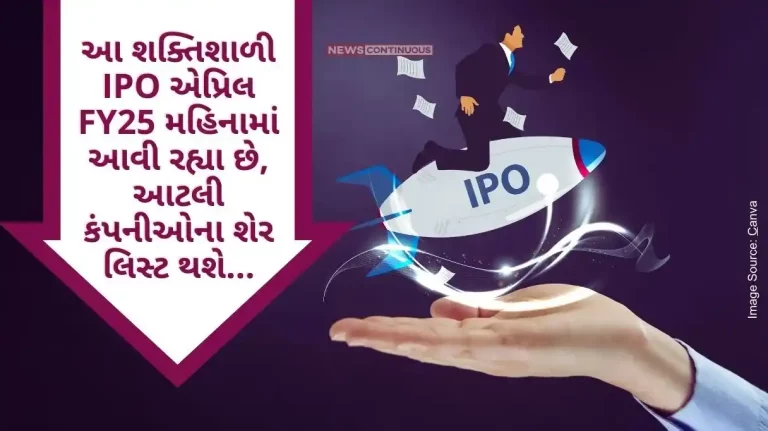Upcoming IPOs April 2024 Keep money ready.. This powerful IPO is coming in the month of April FY25, shares of 10 companies will be listed...