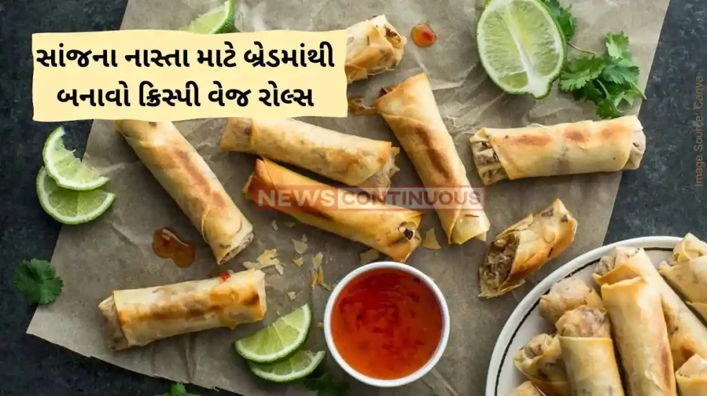 Veg Spring Roll Recipe how to make veg bread roll for evening snacks…