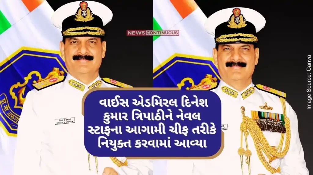 Vice Admiral Dinesh Kumar Tripathi was appointed as the next Chief of Naval Staff
