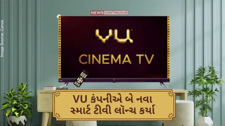 Vu Cinema TV Price Vu company launched two new smart TVs, enjoy big screen at such a low price..
