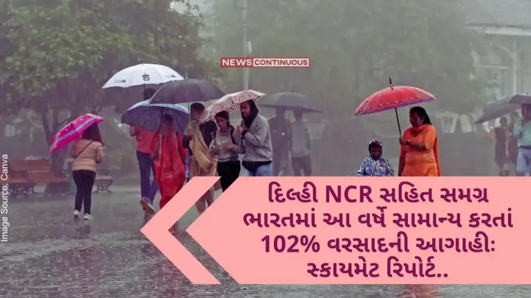 Weather Update 102% of normal rainfall forecast for entire India including Delhi NCR this year Skymet report.