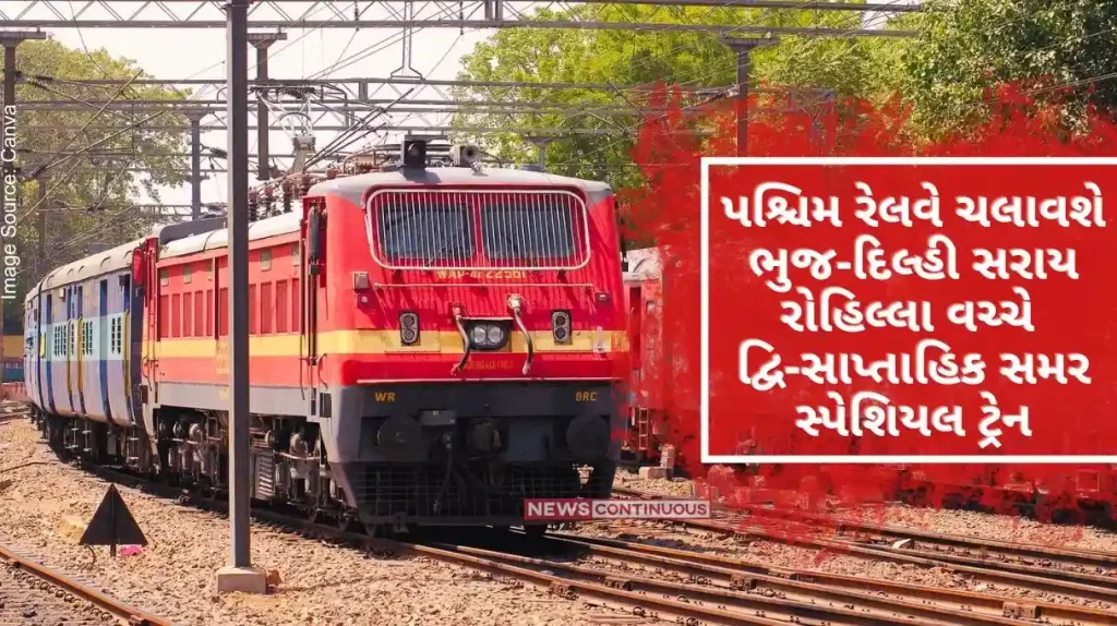 Western Railway to run bi-weekly summer special train between Bhuj-Delhi Sarai Rohilla