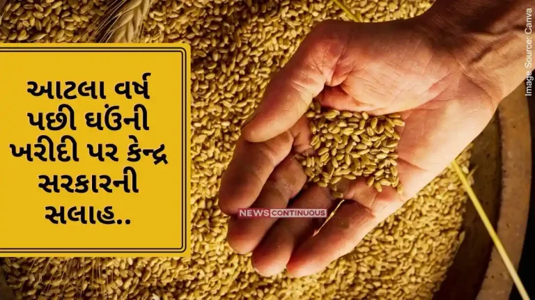 Wheat Procurement  Traders should not buy new season wheat directly from farmers; Why did the government give an alert in advance Wheat Procurement Traders should not buy new season wheat directly from farmers; Why did the government give an alert in advance