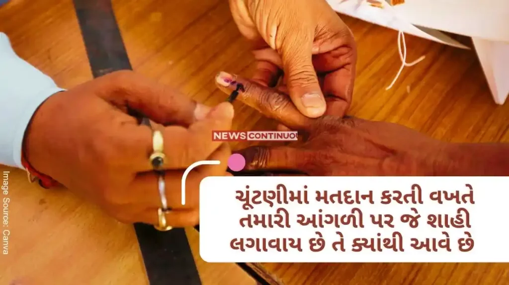 Where does the ink on your finger come from when you vote in an election