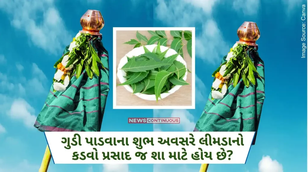 Why is there only bitter neem prasad on the auspicious occasion of Gudi Padwa Know what are these traditional and scientific reasons.