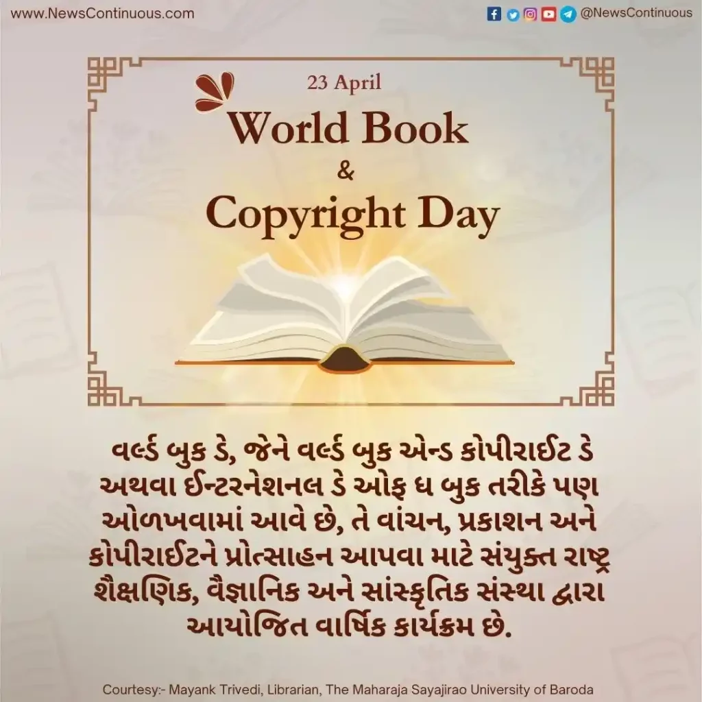 World Book and Copyright Day World Book Day, also known as World Book and Copyright Day or International Day of the Book.