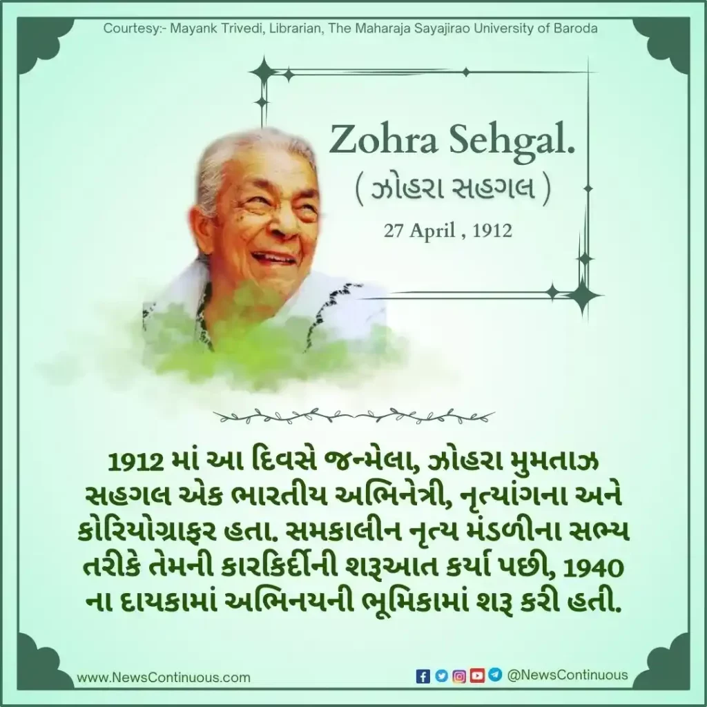 Zohra Mumtaz Sehgal (born 27 April 1912) was an Indian actress, dancer and choreographer.