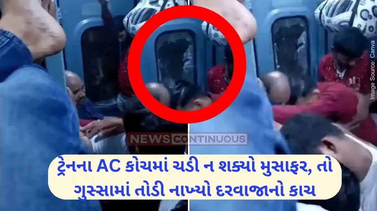 angry Passenger Unable to board an AC coach, an angry passenger breaks the train door’s glass. Viral video