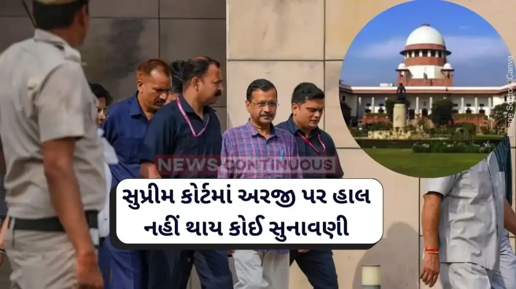 Arvind Kejriwal : In Setback For Arvind Kejriwal, Supreme Court Won't Hear His Appeal