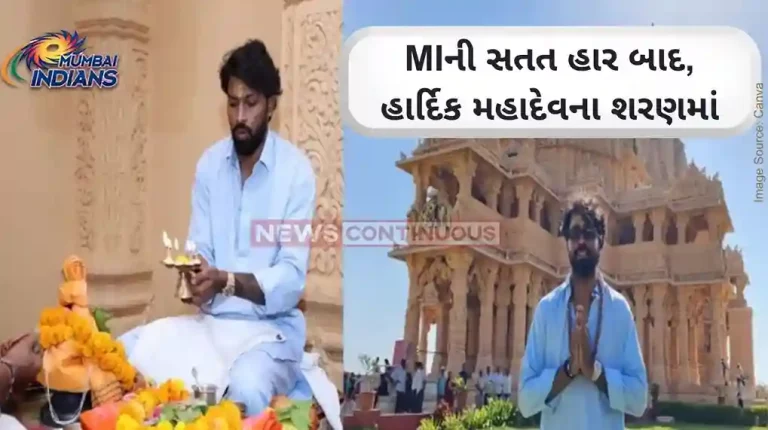 IPL 2024: Hardik Pandya from Mumbai reached the shelter of Mahadev amid the IPL frenzy, anointed Lord Shiva with milk and curd