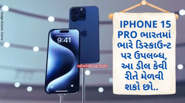 iPhone 15 Pro iPhone 15 Pro Available at Huge Discount in India, How to Get This Deal.. Know Here..