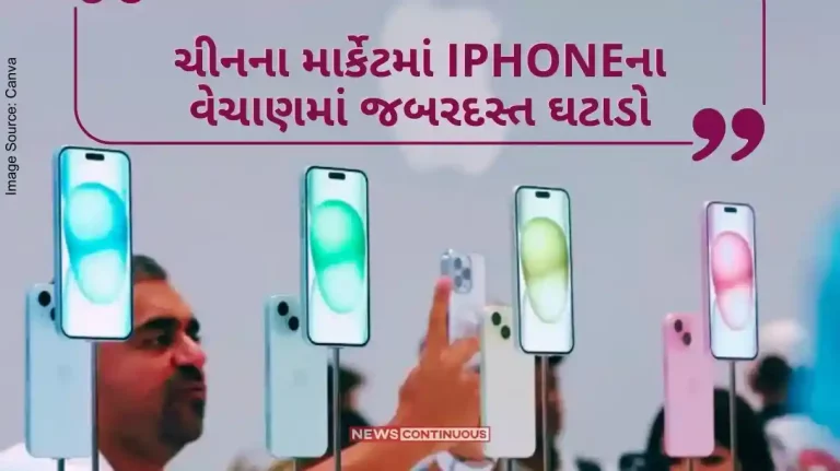 iPhone Market Sale Tremendous decline in iPhone sales in China market, because of this company, iPhone sales have decreased, Apple's market has deteriorated.