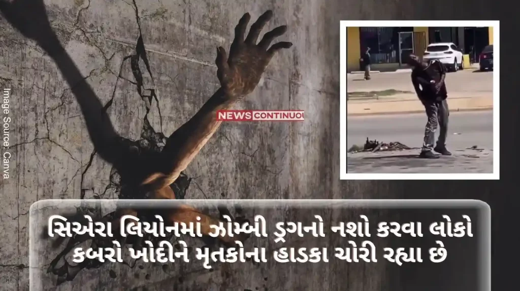 in Sierra Leone, people are digging graves and stealing the bones of the dead to get drunk on the zombie drug, the president has declared a state of emergency in this country.