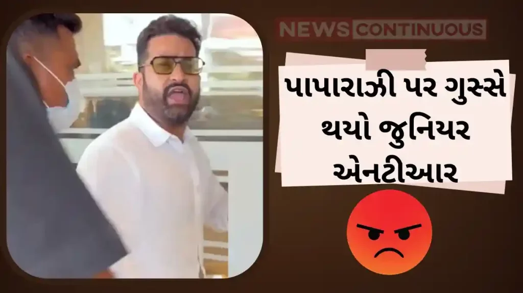 jr ntr gets angry and shouts at paparazzi