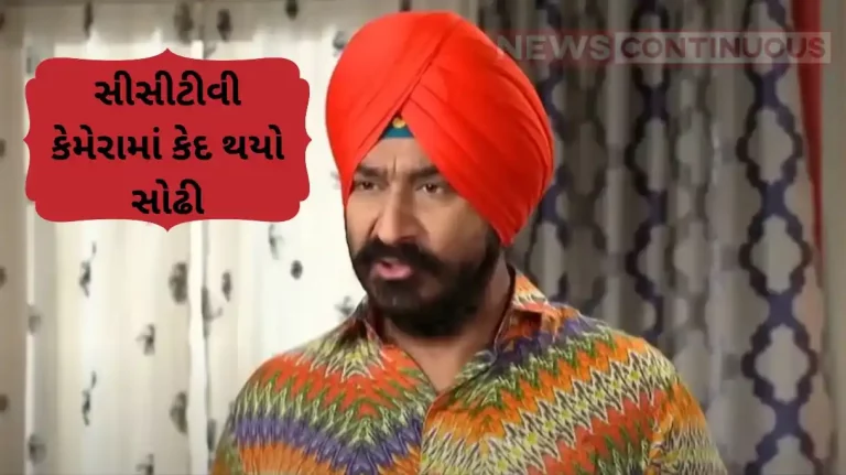 taarak mehta ka ooltah chashmah actor gurucharan singh sodhi caught on cctv camera taarak mehta ka ooltah chashmah actor gurucharan singh sodhi caught on cctv camera