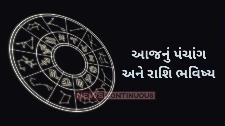 todays horoscope today 19 april 2024 know todays horoscope prediction and almanac