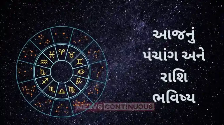 todays horoscope today 21 april 2024 know todays horoscope prediction and almanac