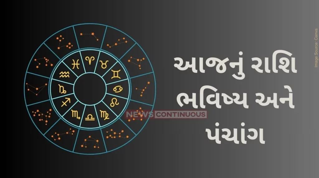 todays horoscope today 24 april 2024 know todays horoscope prediction and almanac