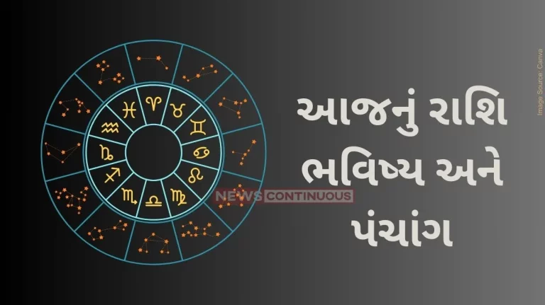 todays horoscope today 24 april 2024 know todays horoscope prediction and almanac