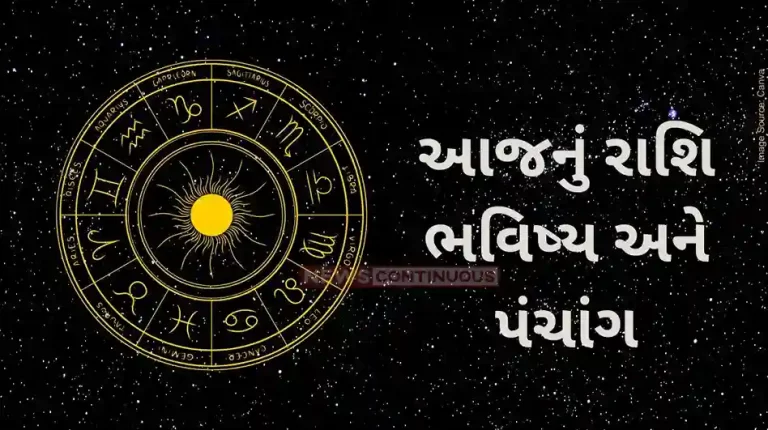 todays horoscope today 25 april 2024 know todays horoscope prediction and almanac