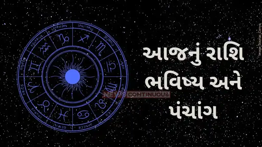 todays horoscope today 27 april 2024 know todays horoscope prediction and almanac