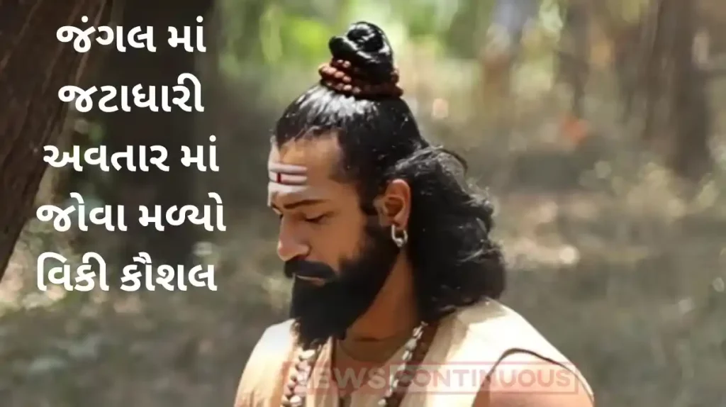 vicky kaushal film chhaava chhatrapati sambhaji maharaj look leaked