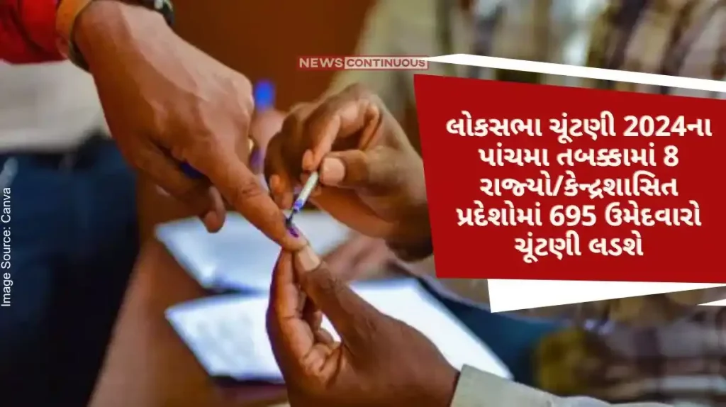 695 candidates will contest in 8 statesUTs in the fifth phase of Lok Sabha Elections 2024.