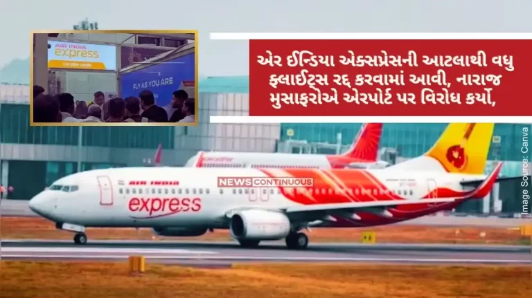86 Air India Express flights canceled, 300 crew members suddenly fall ill together, passengers express outrage.