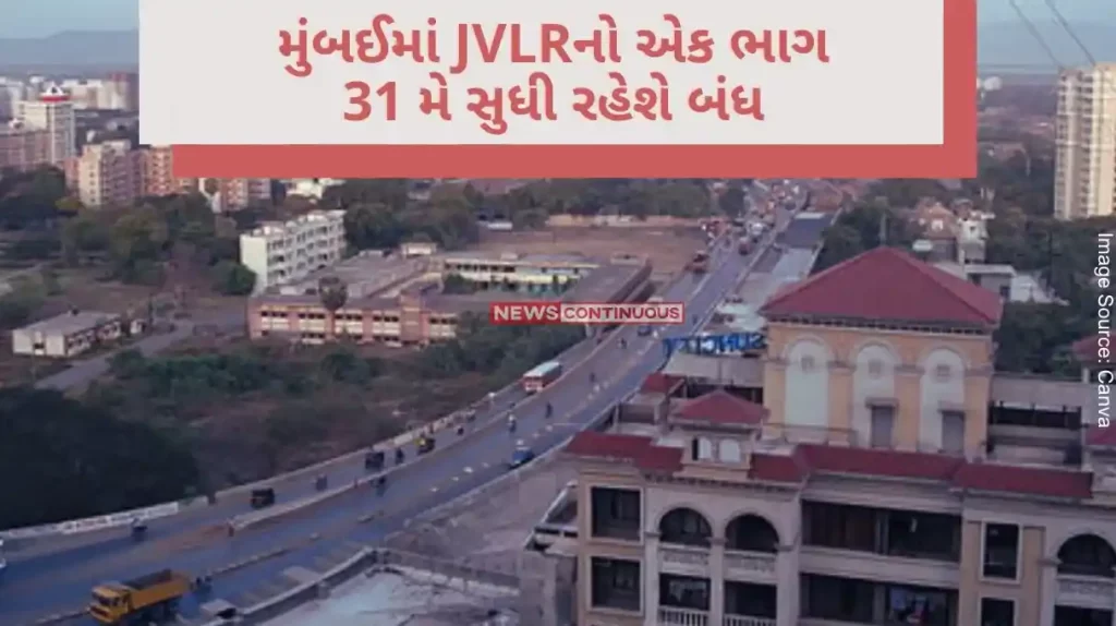 A section of JVLR in Mumbai will remain closed till May 31, there is a possibility of congestion on this route.. Know where the alternate routes will be