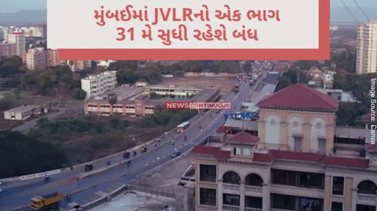 A section of JVLR in Mumbai will remain closed till May 31, there is a possibility of congestion on this route.. Know where the alternate routes will be